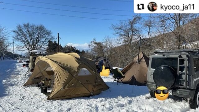 .
キャンプ場のご利用ありがとうございました😊✨✨

#Repost @kyoco_ja11 with @use.repost
・・・
子安温泉キャンプ場にお世話になりました！
前日に雪が降って素晴らしい雪中キャンプに。
温泉も素晴らしく3回はいったー♨️
お建て替えの真っ最中とのことで次回が楽しみです、
大変お世話になりありがとうございました！
楽しかった✨