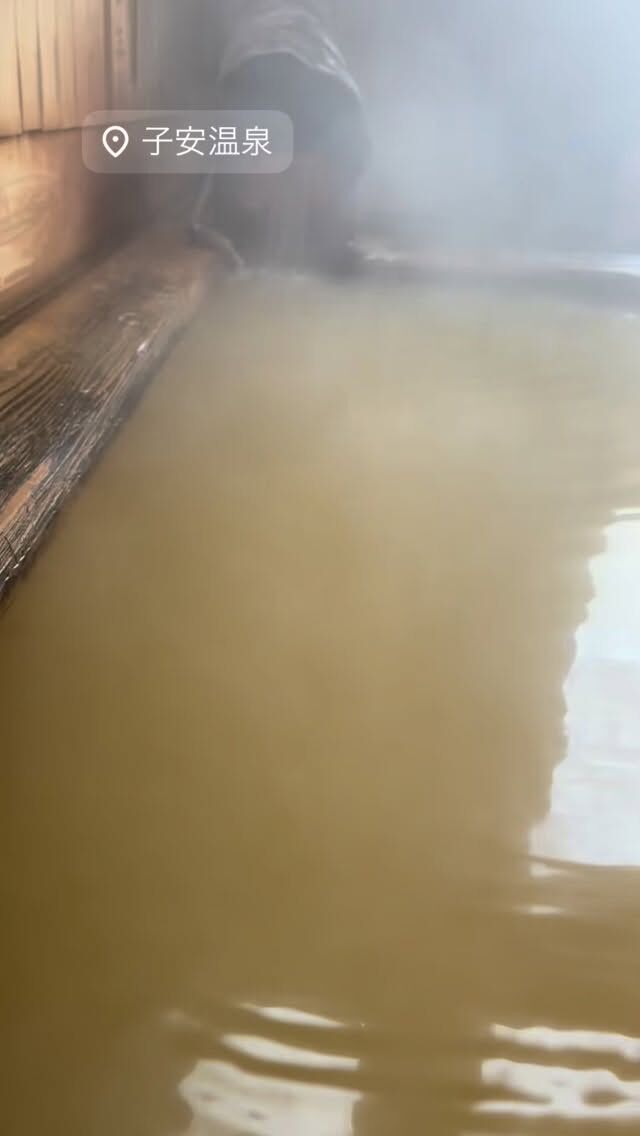 .
温度と成分の質・濃度から
医療的効果が期待できる
源泉かけ流しの「療養泉」☺️

また、「含よう素泉」に分類される、
めずらしい温泉です🥹